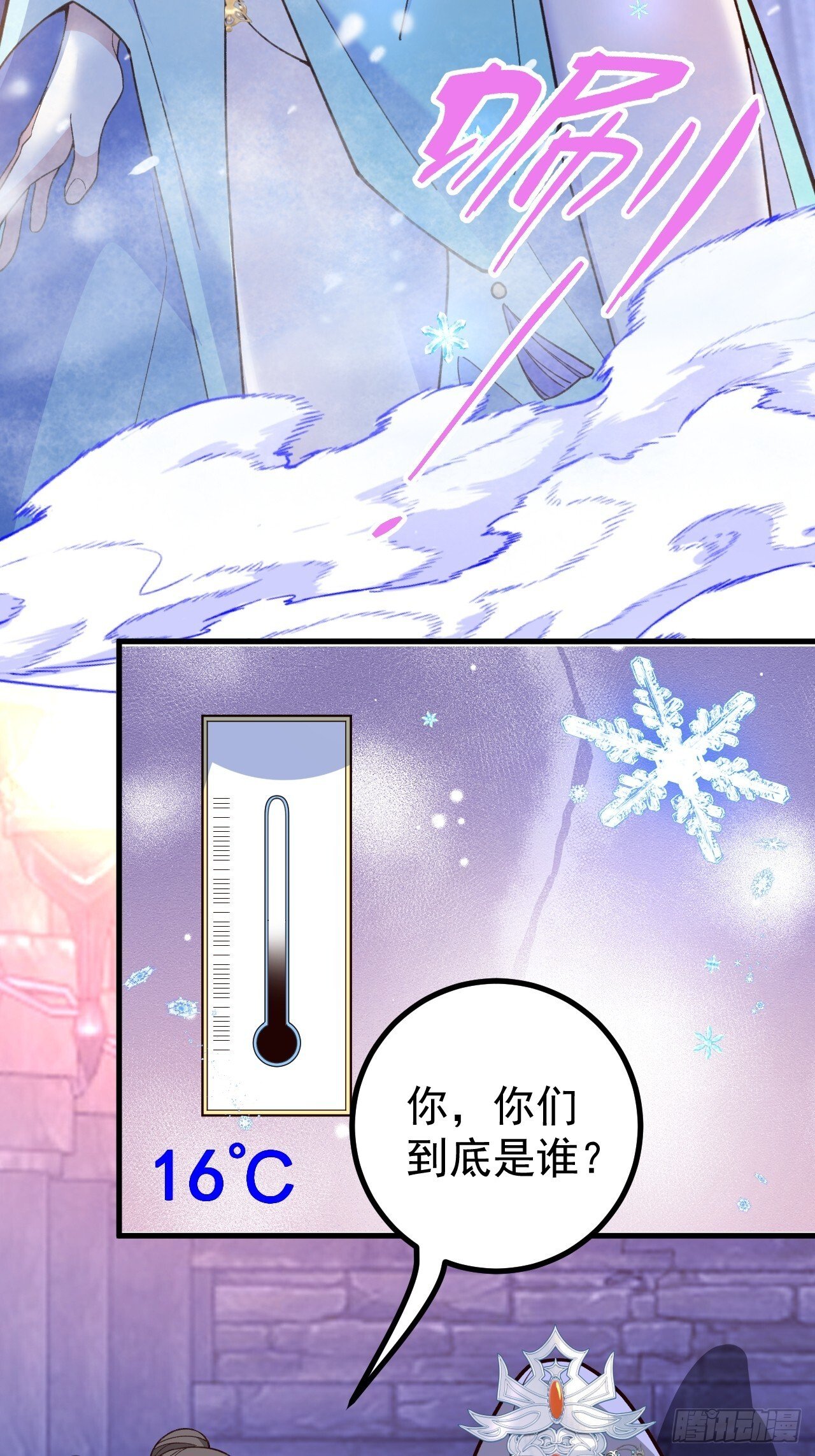 27-大王叫我来闯山!40