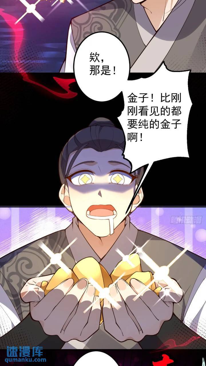 32-给你们两个大嘴巴子!7