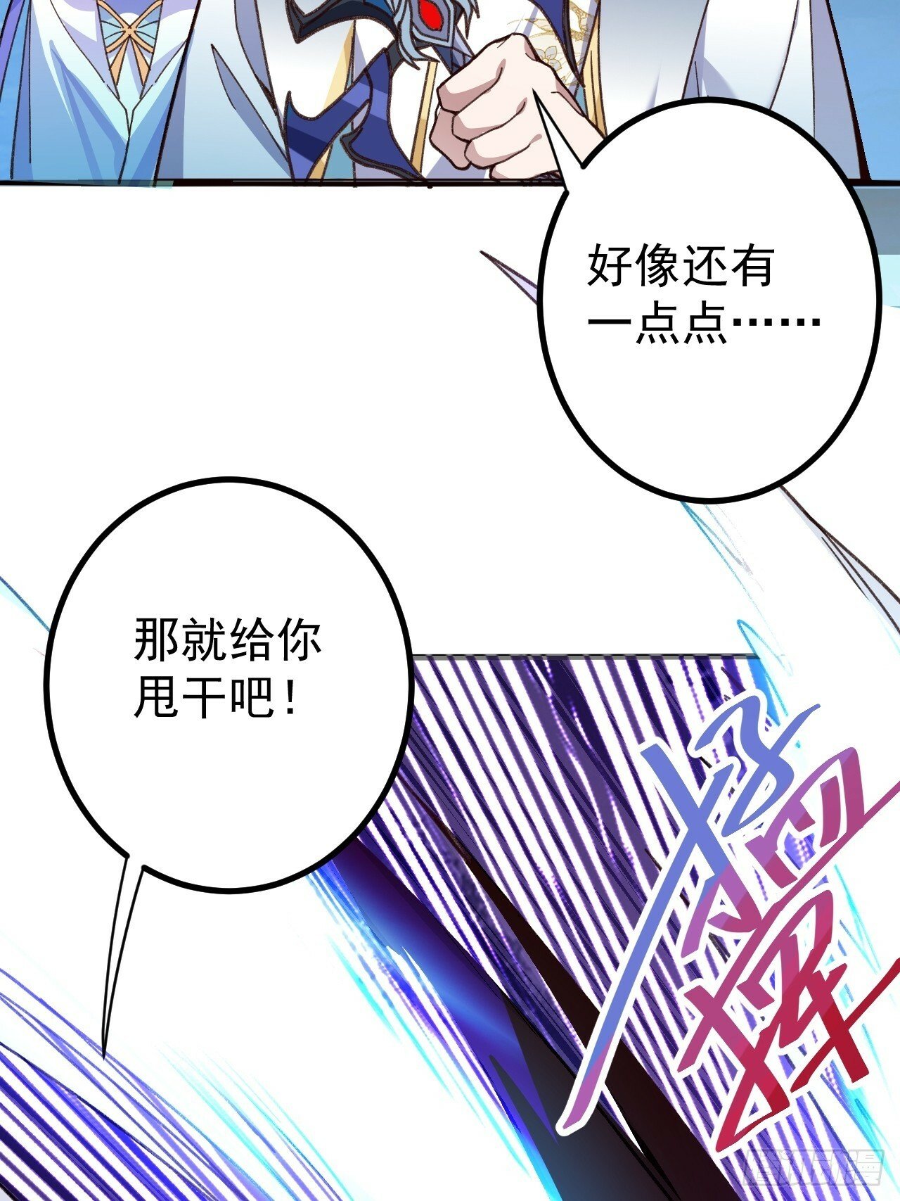 7-美女你别抱我大腿啊！10