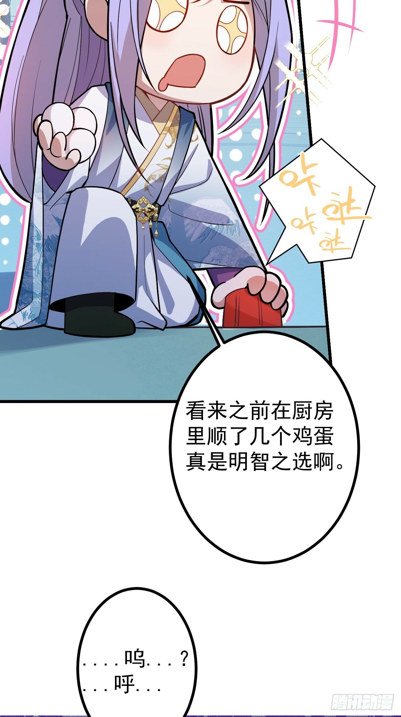 12-喝醉的采月真可爱38