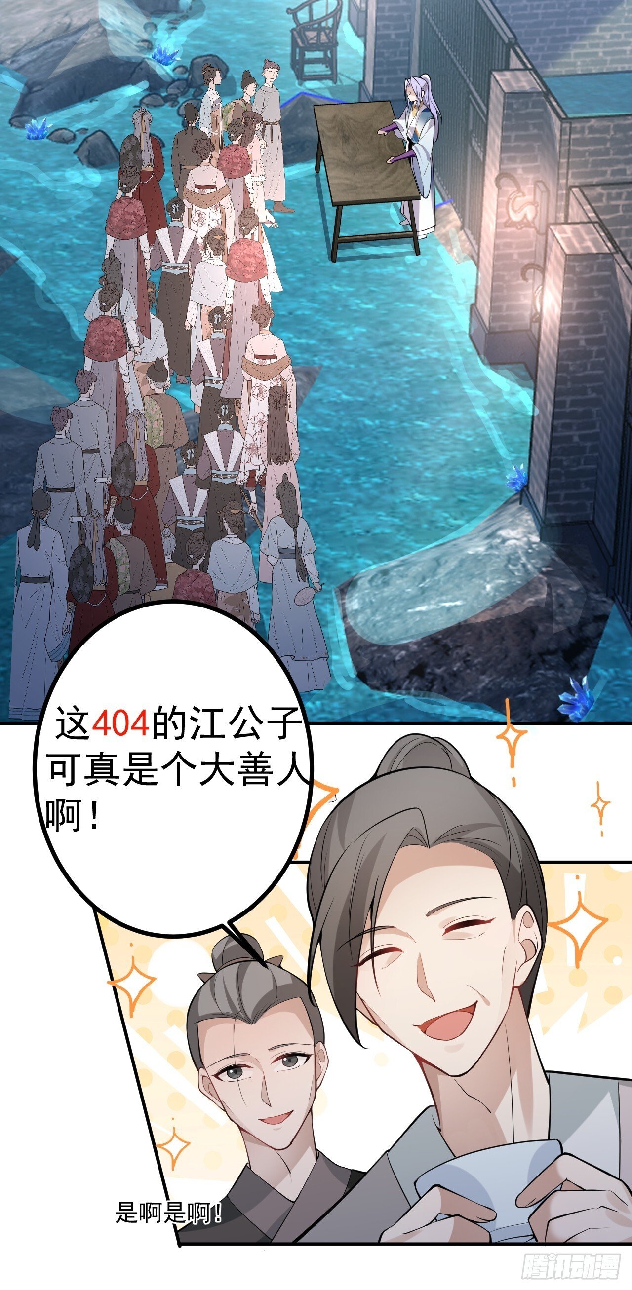 28-采月咖啡厅19
