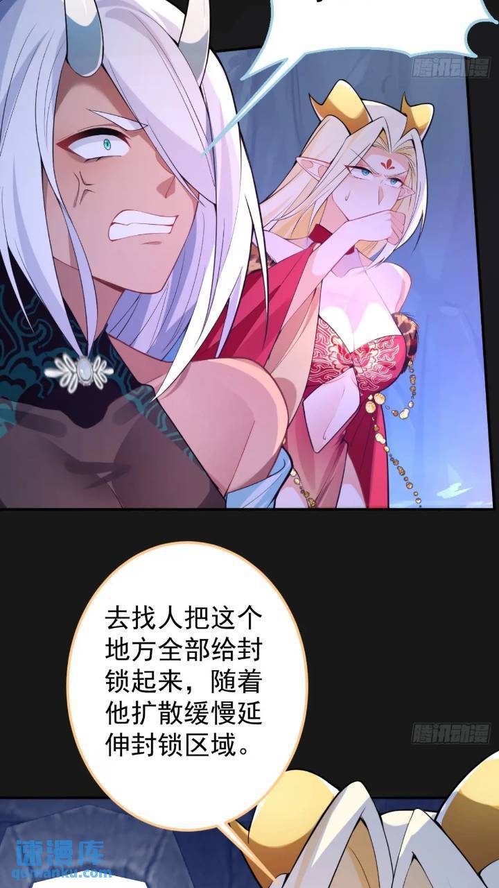 32-给你们两个大嘴巴子!24