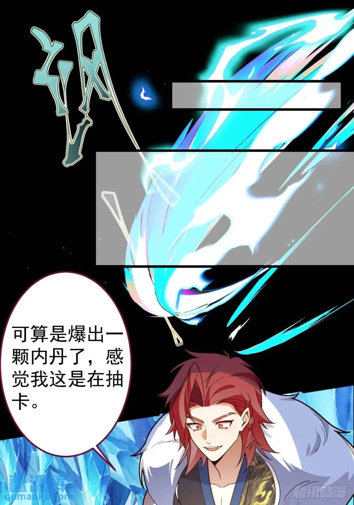 45-怡红院的交易！27
