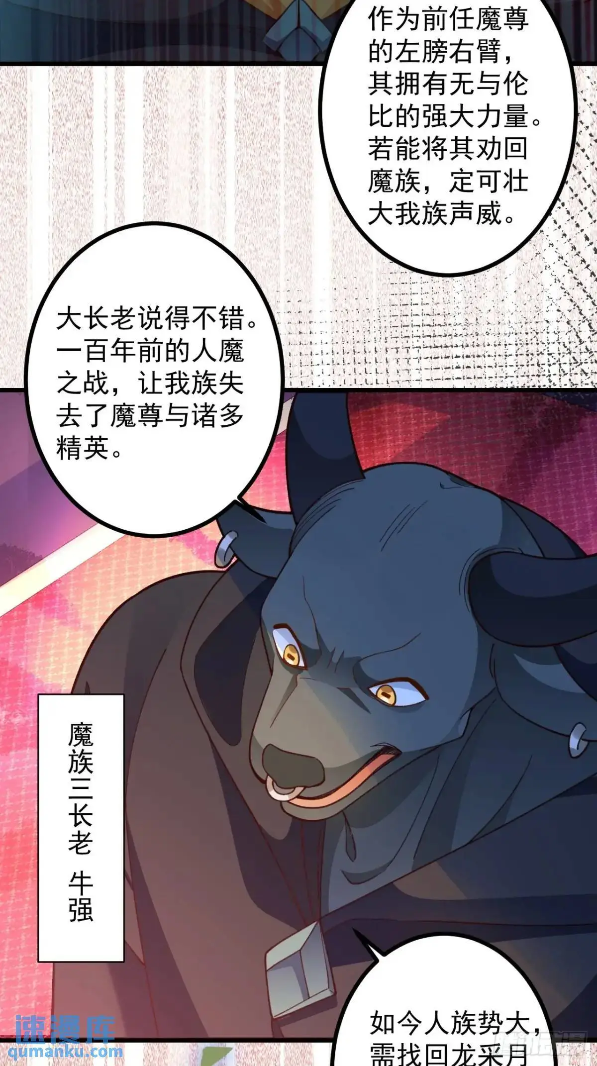 57-彩月，自重！26