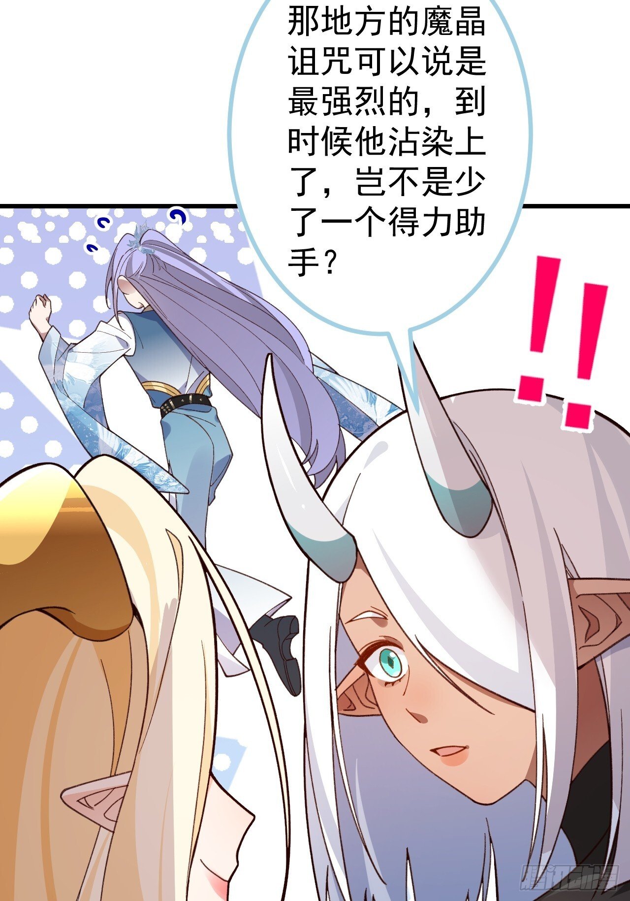 29-你们人还怪好嘞！9