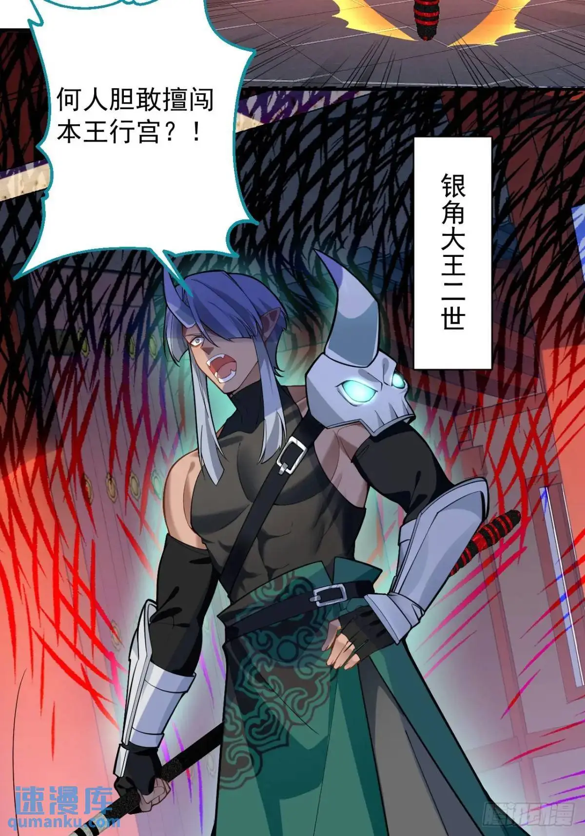 56-采月老婆贴贴~20