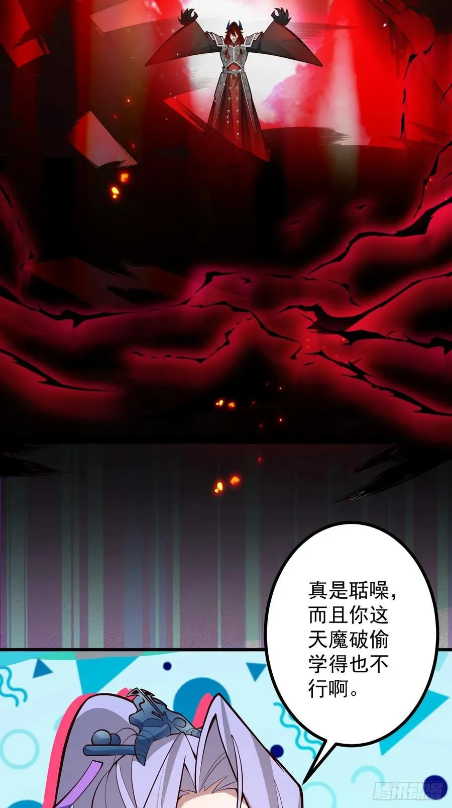 75-暴走！47