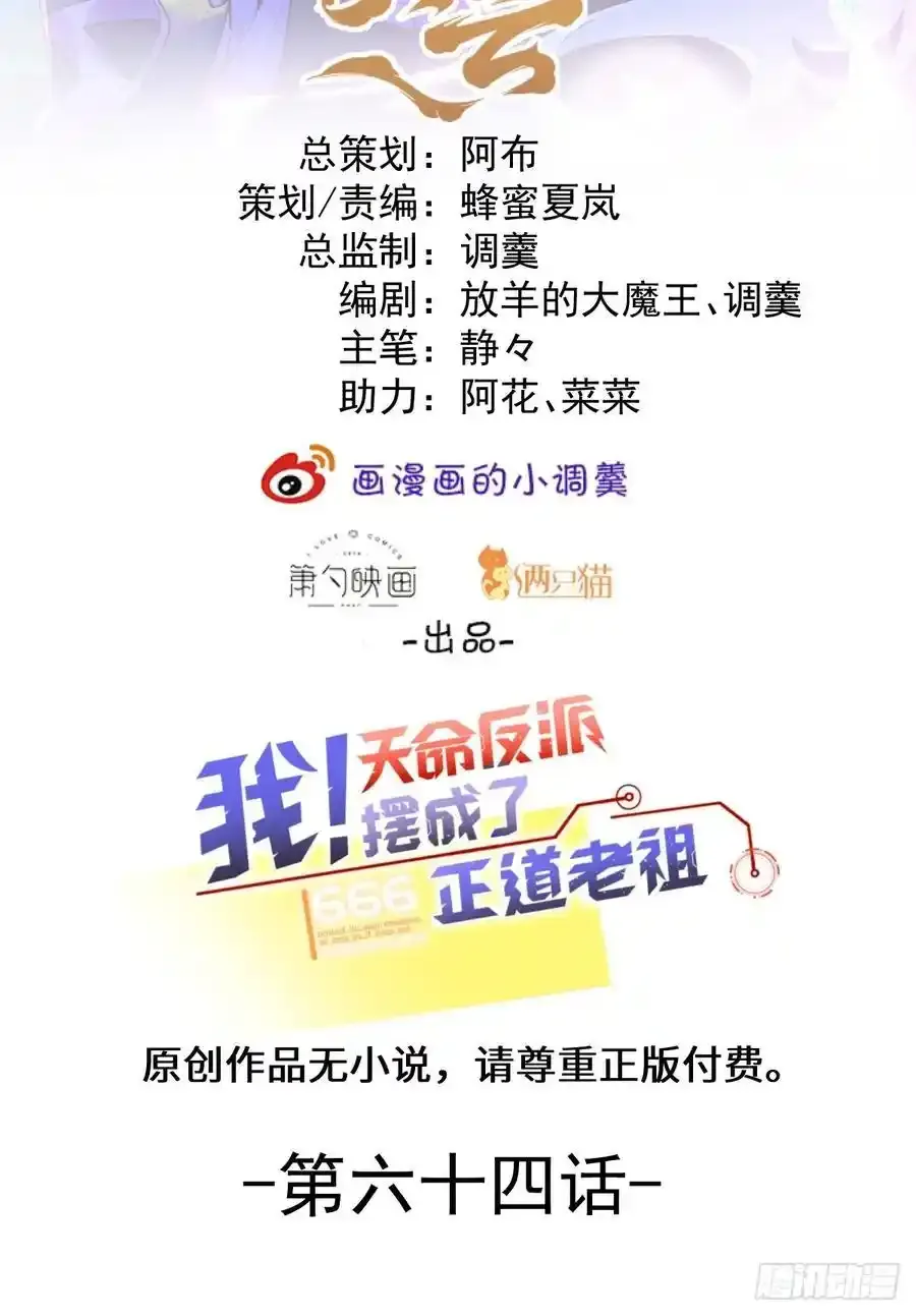 63-小安上线！71