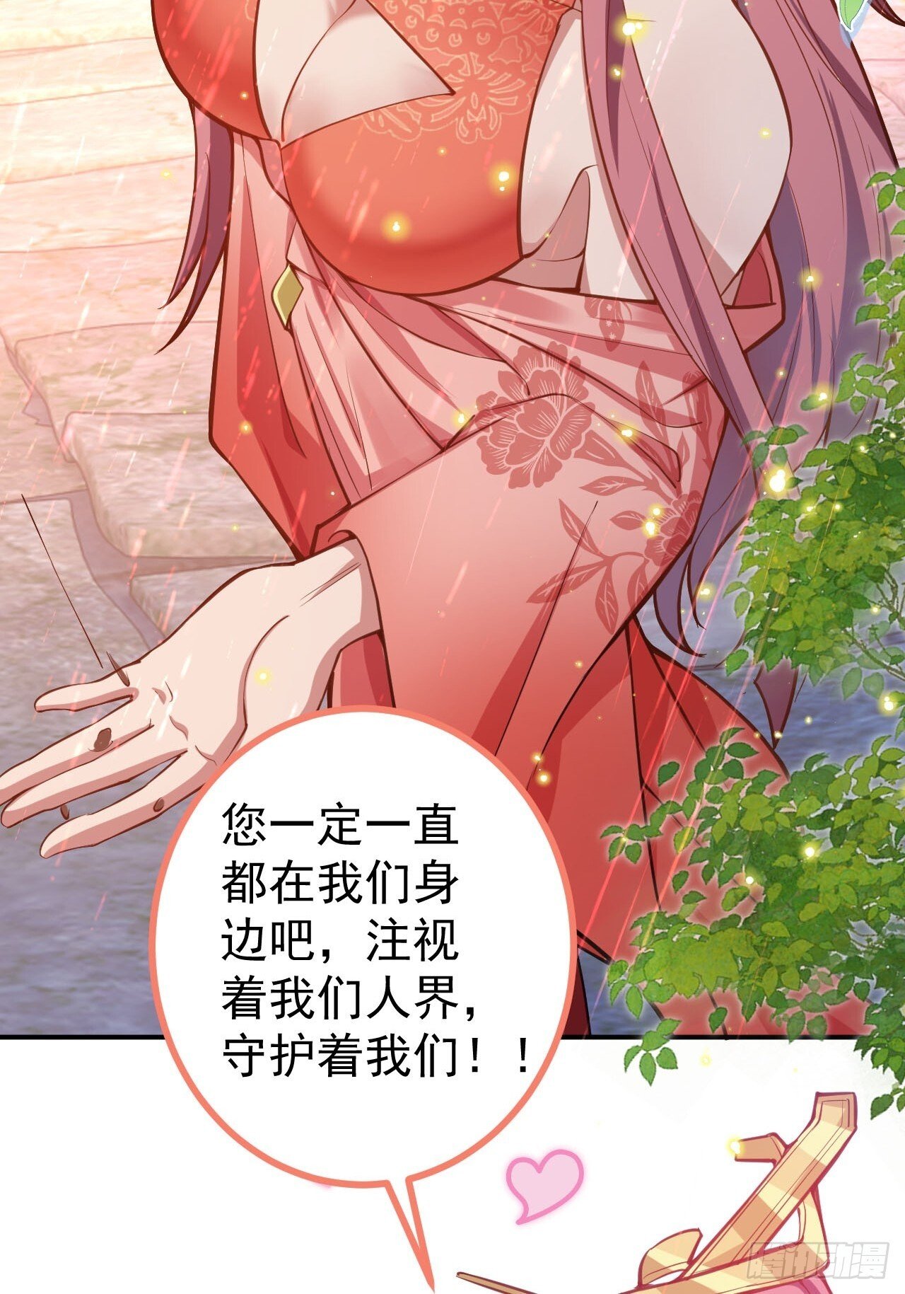 22-江仙人仙逝4