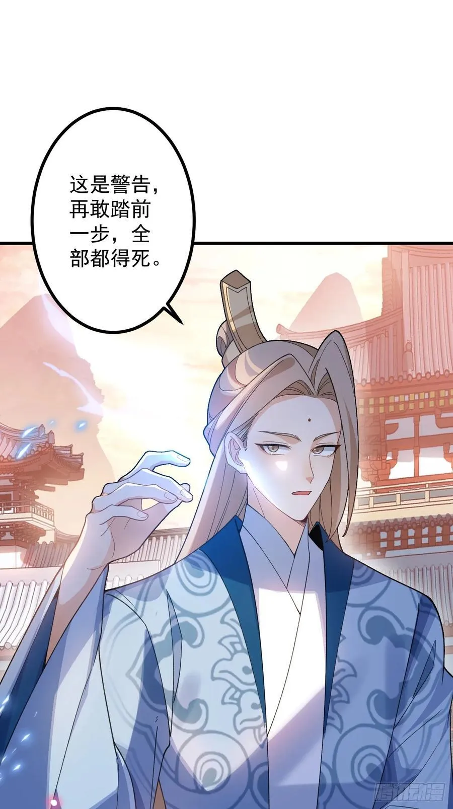 70-御真一上线！40