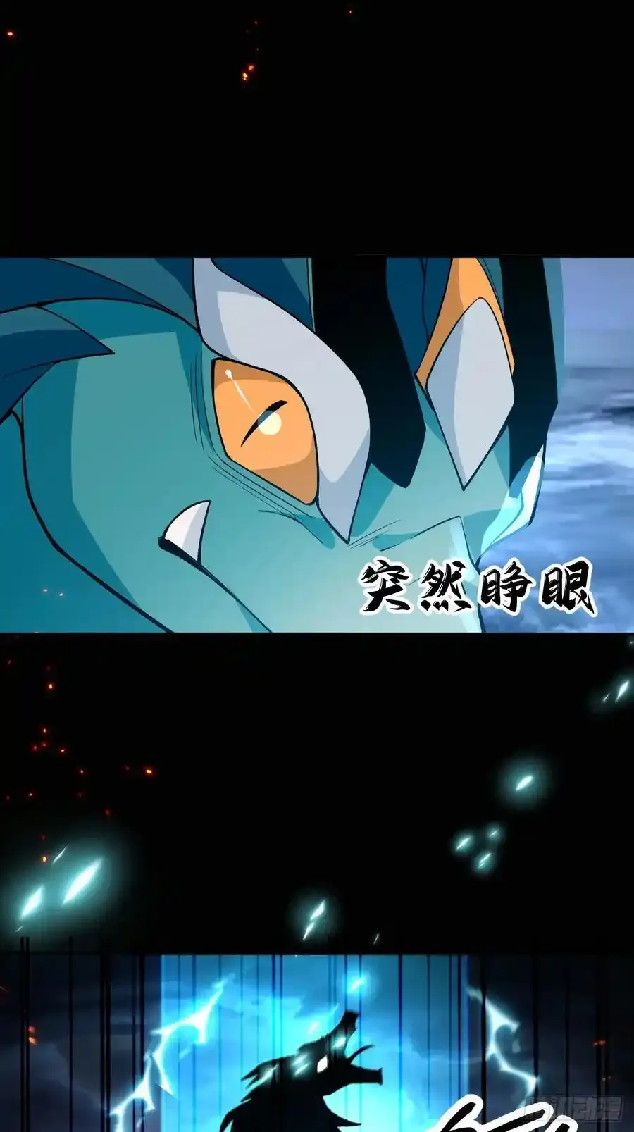 66-进阶大boss!32