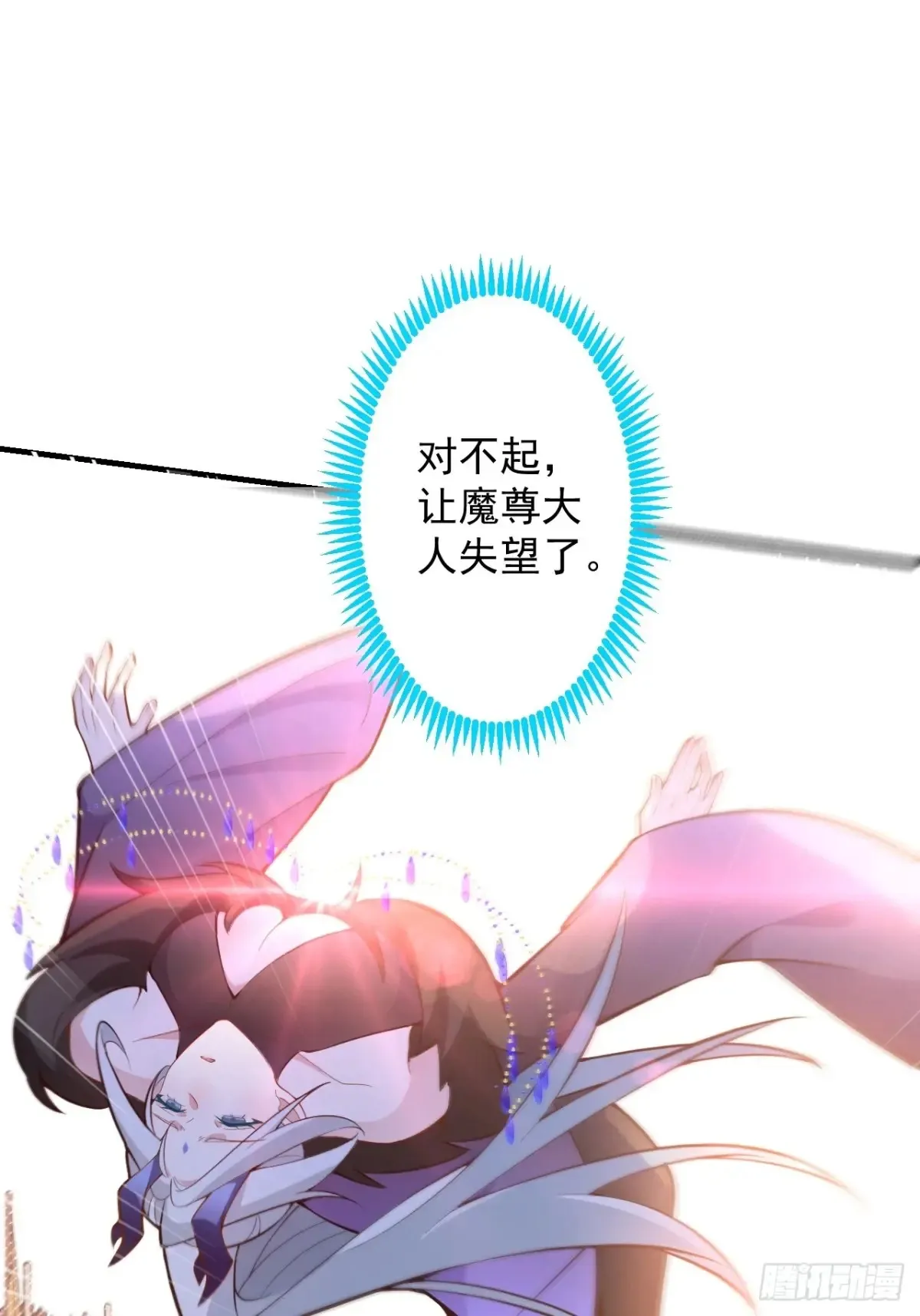 86-女装马甲要掉了吗？10