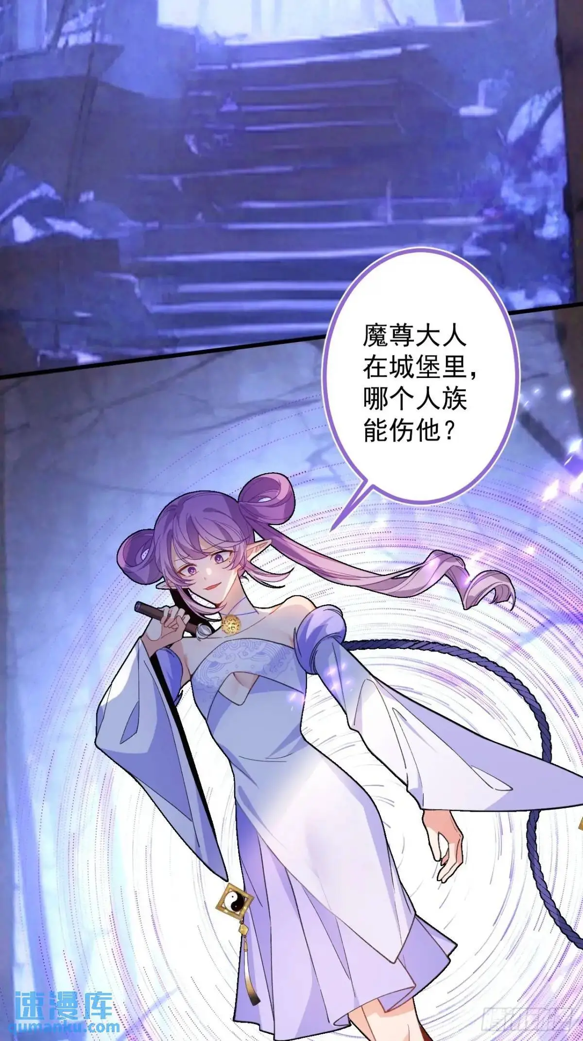 58-采月发飙！40