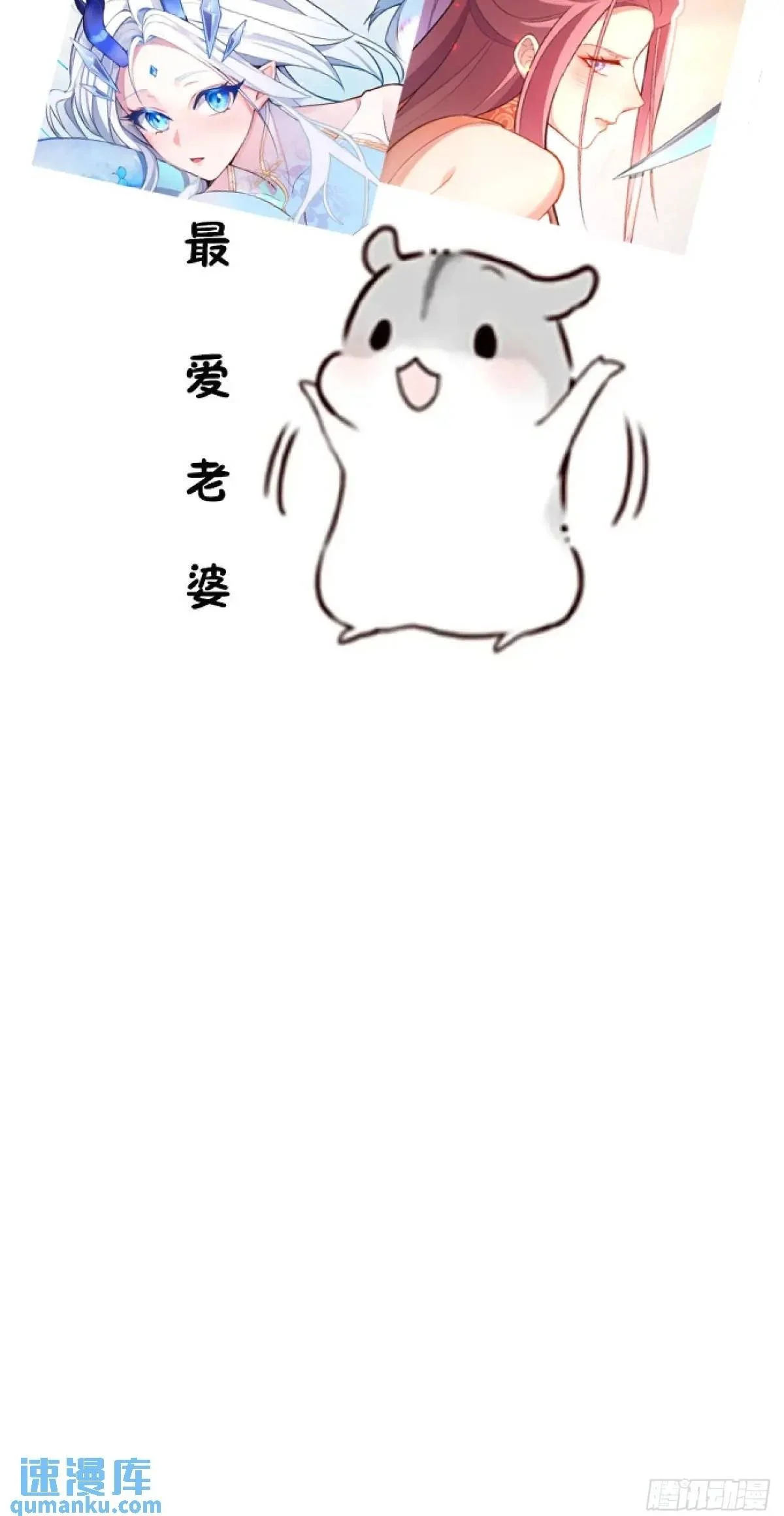 46-附身开启外挂新人生67