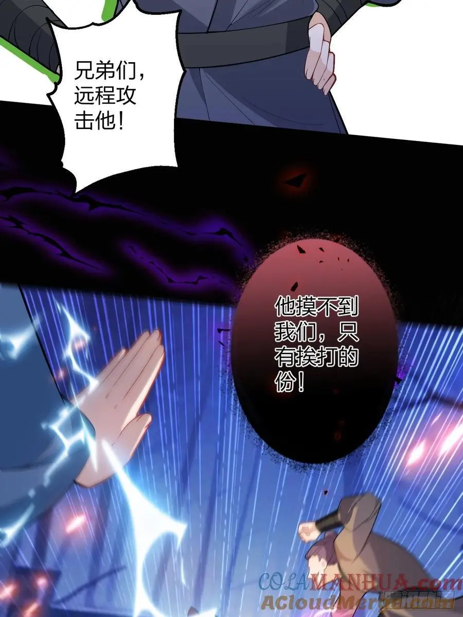 59-采月被抓？3