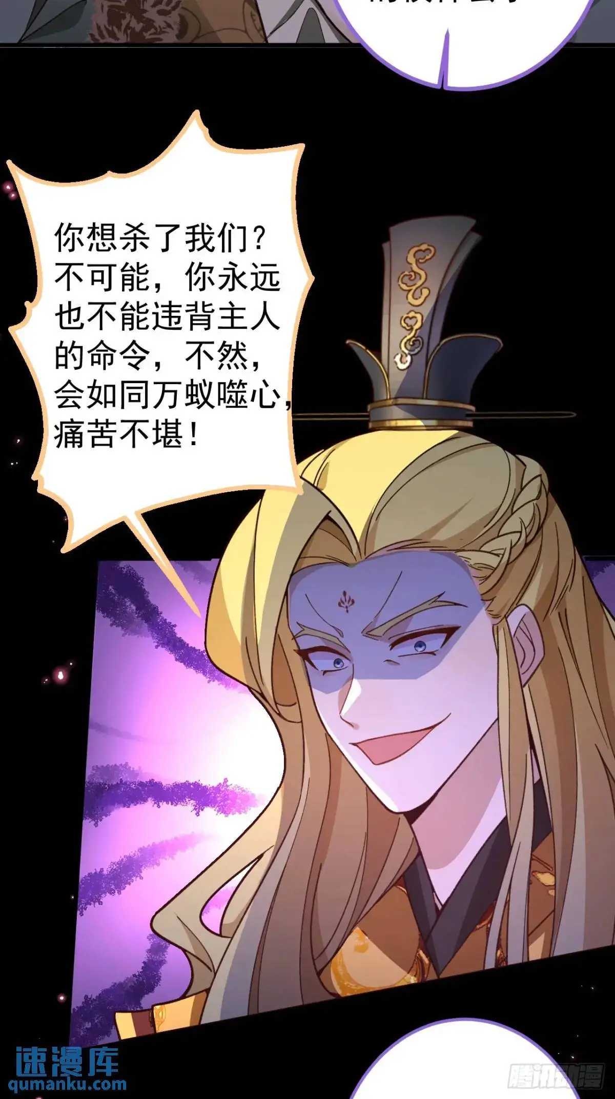 41-半人半鬼的李傲天！52