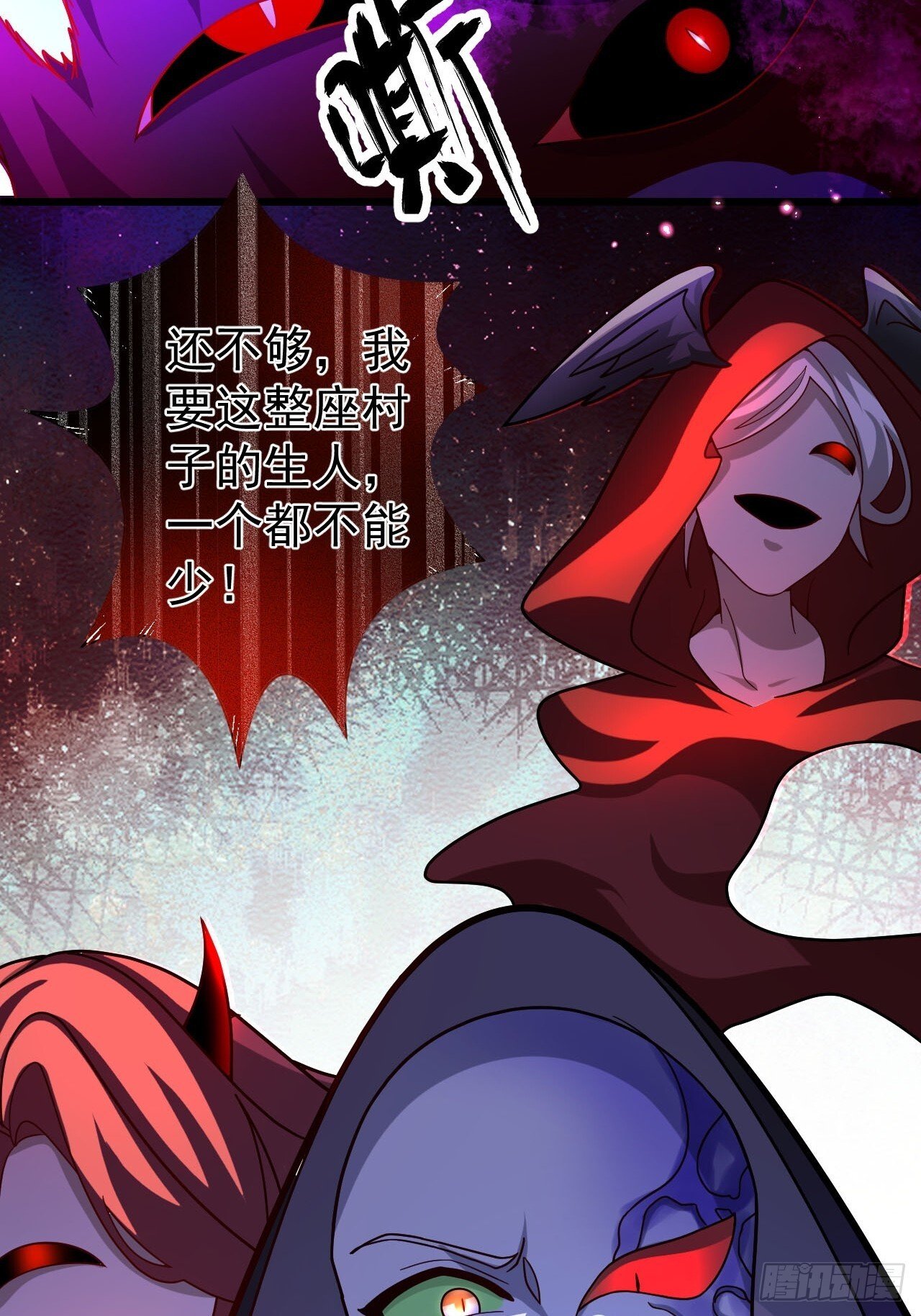 25-气运之子11