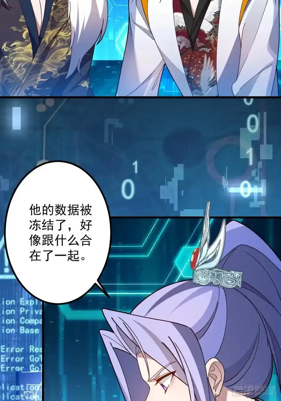 63-小安上线！47