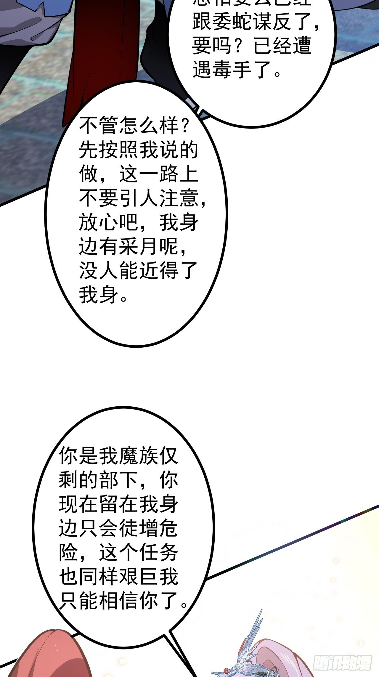 20-老婆出手了！40