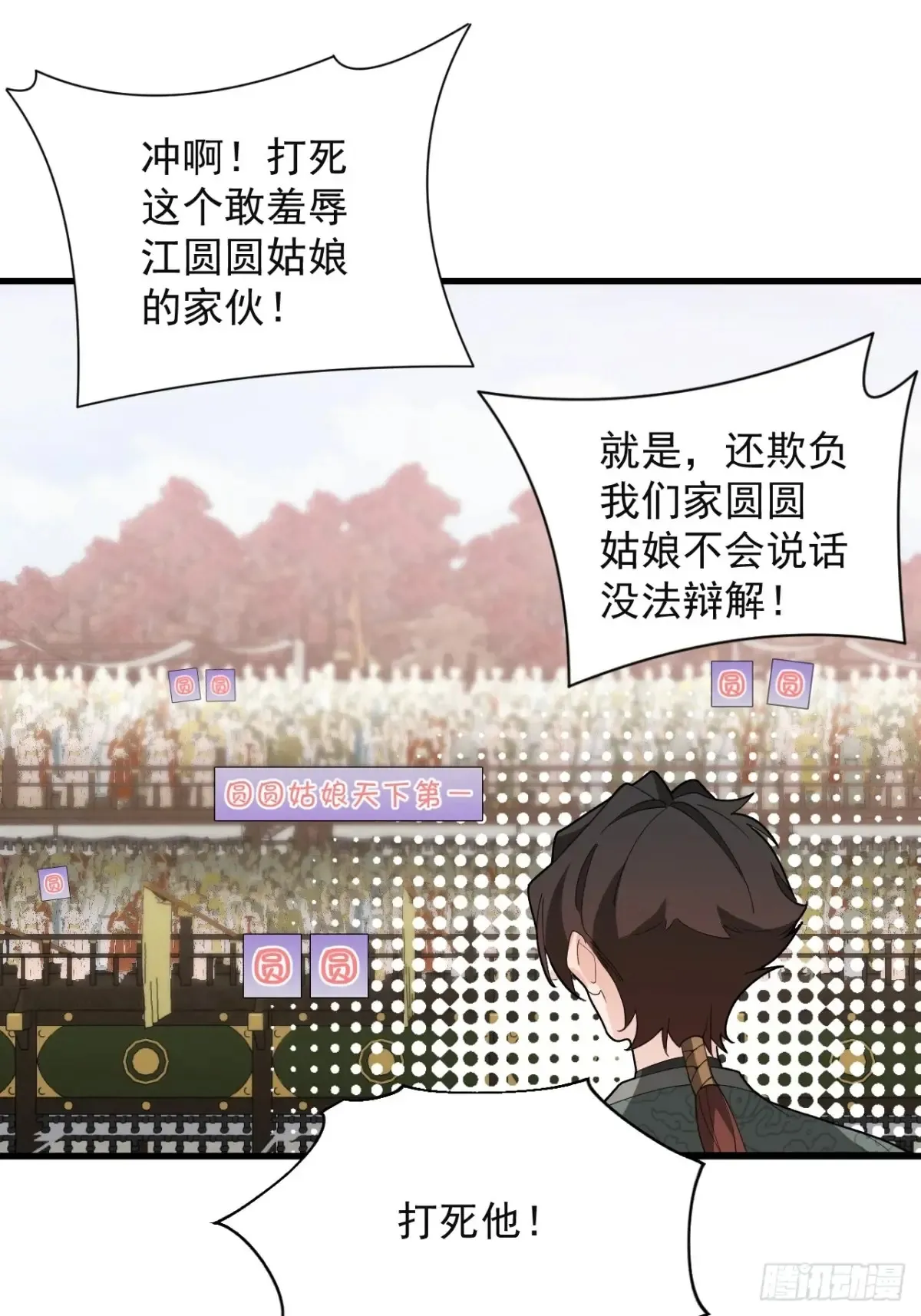 87-”她“真的是男的！32
