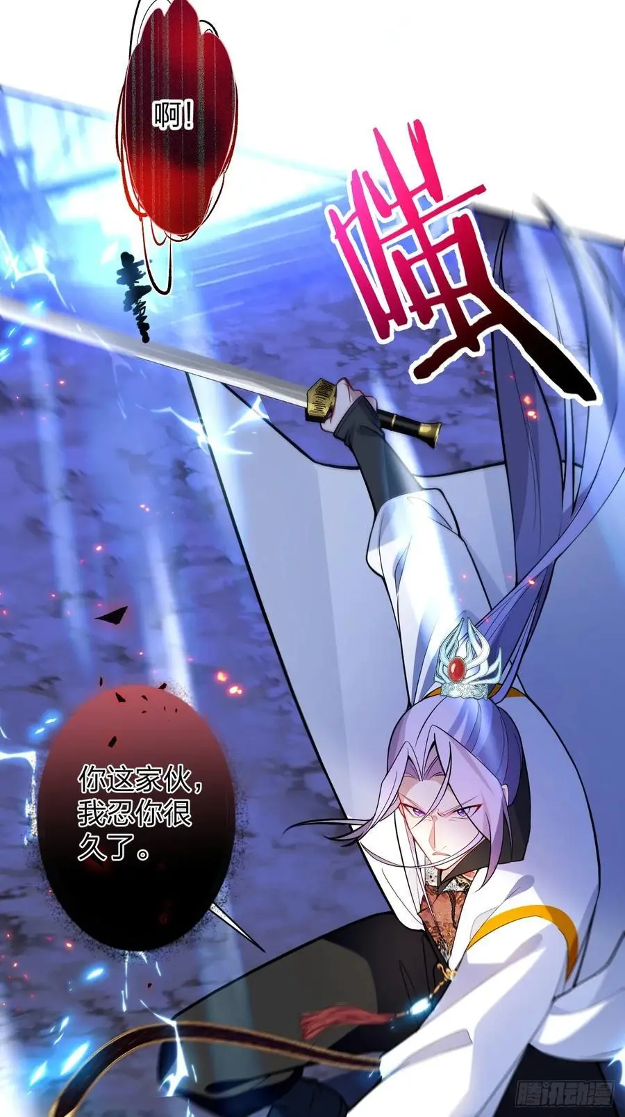 59-采月被抓？28
