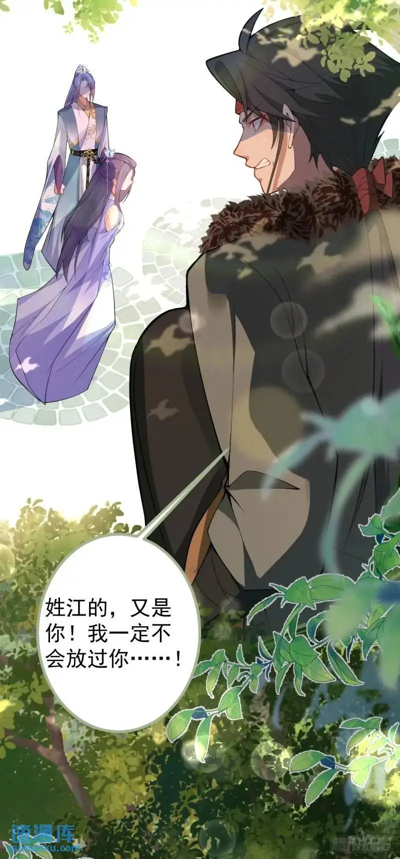 39-白切黑的公主殿下!61