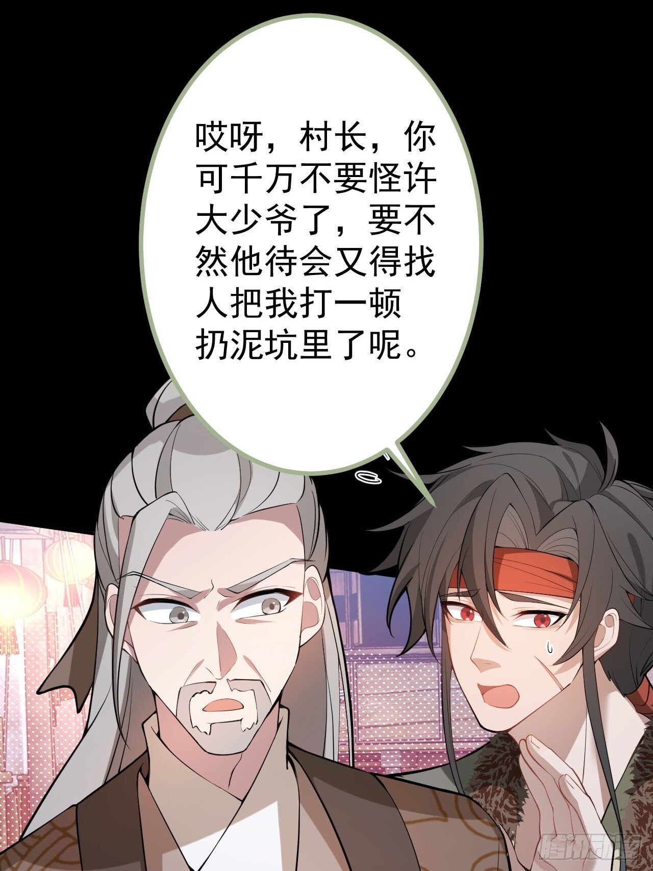 26-退休之路漫漫兮27