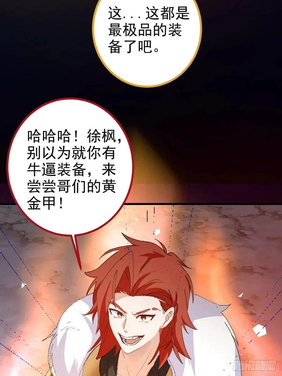 104-决战终章!34