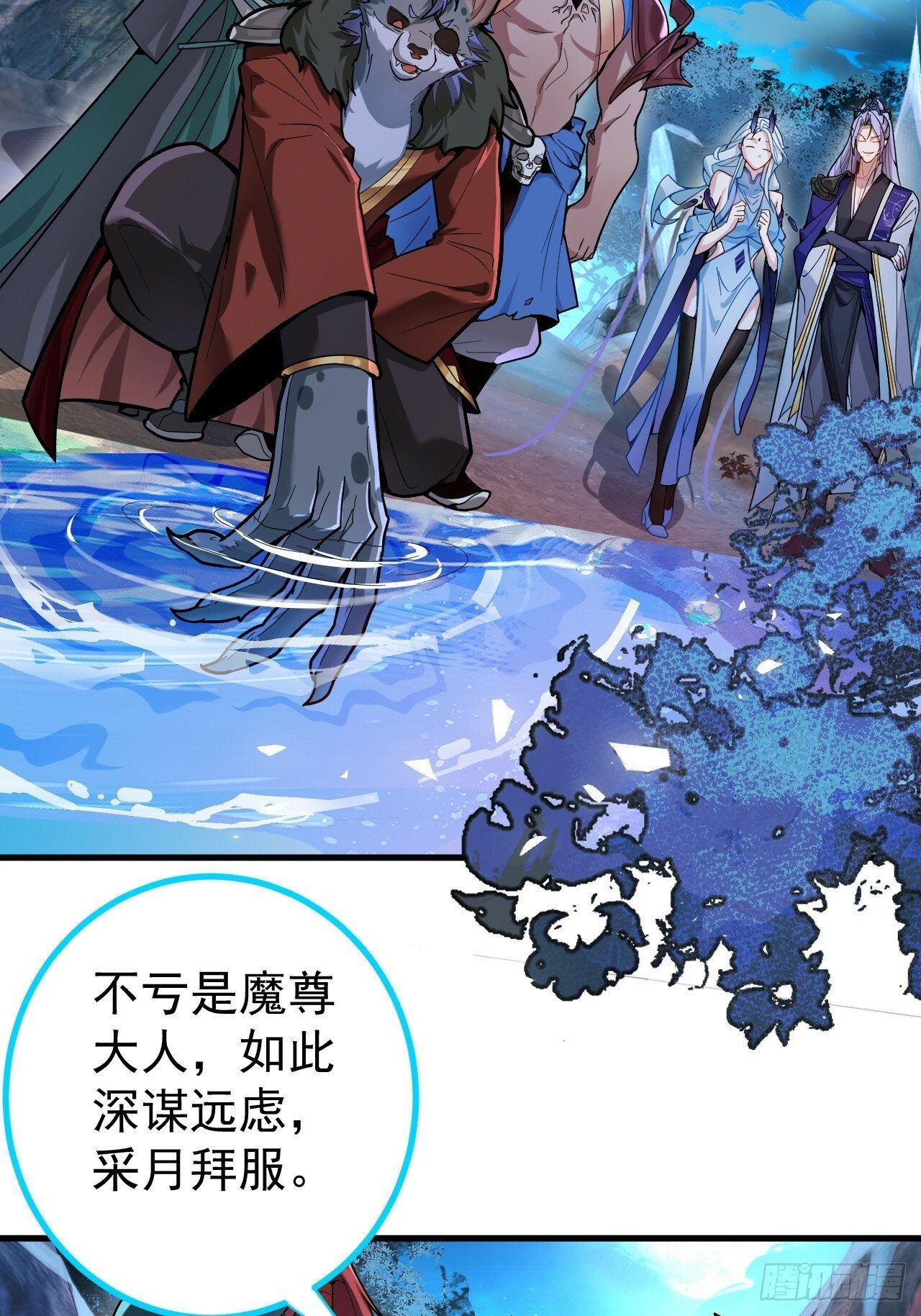 3-良心集团74