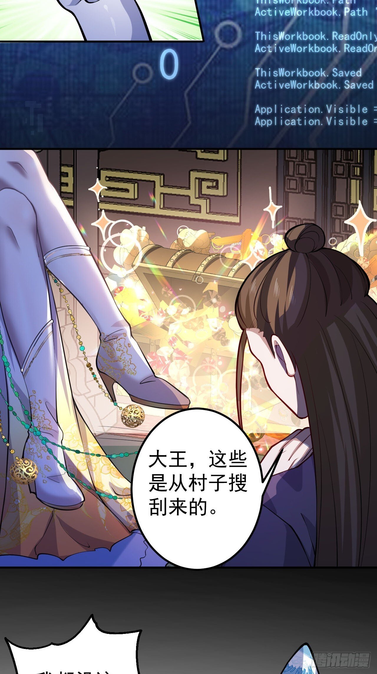 26-退休之路漫漫兮13