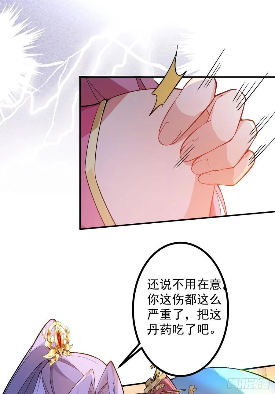 76-一剑击杀！7