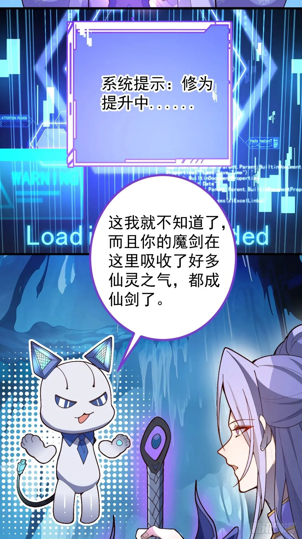 84-吉吉上线！21