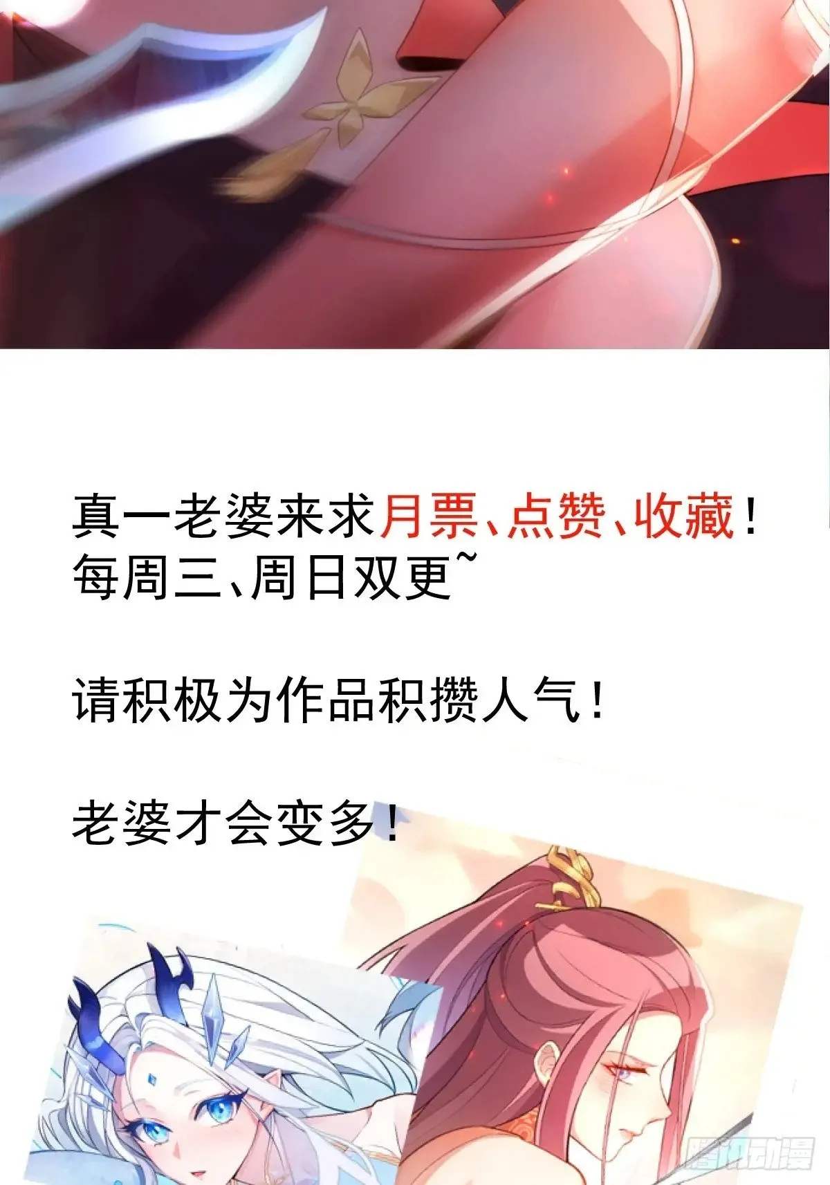 86-女装马甲要掉了吗？71