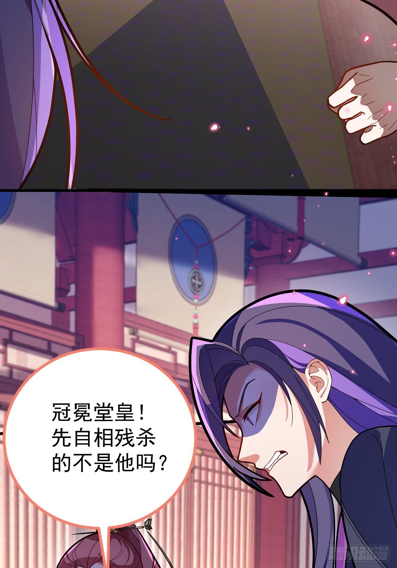 17-仙人的蛋？74