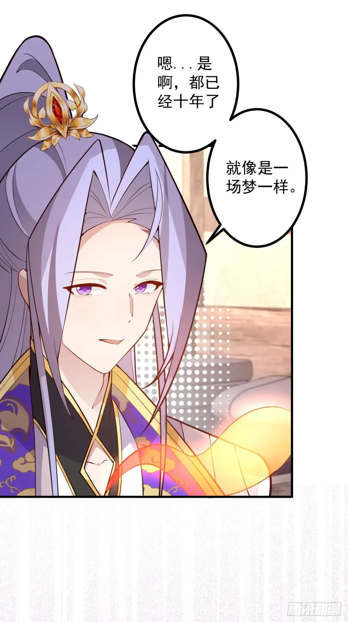 93-进入幻境！70