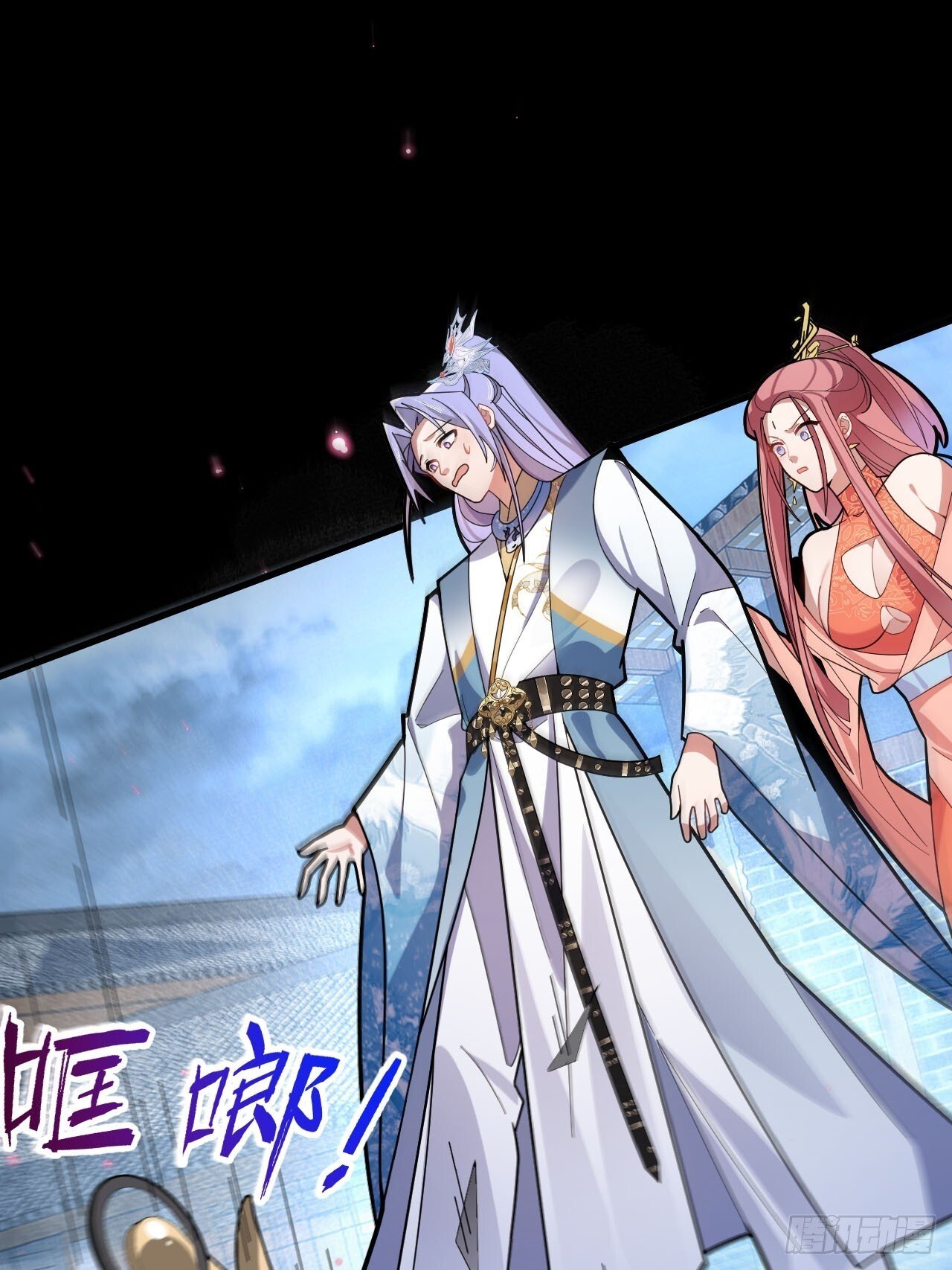 19-采月老婆回归！19