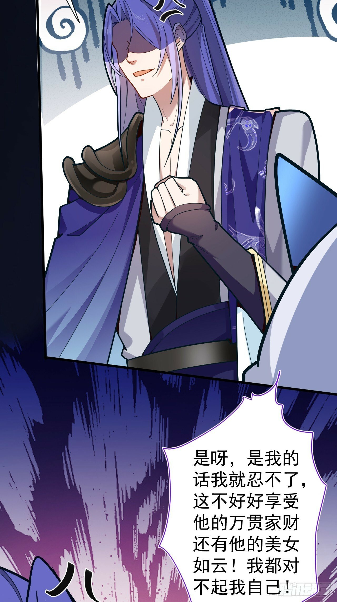 3-良心集团40