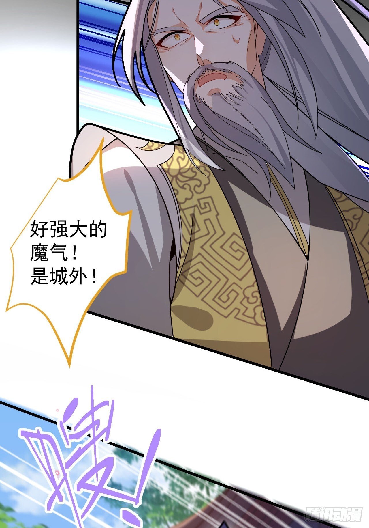 17-仙人的蛋？76