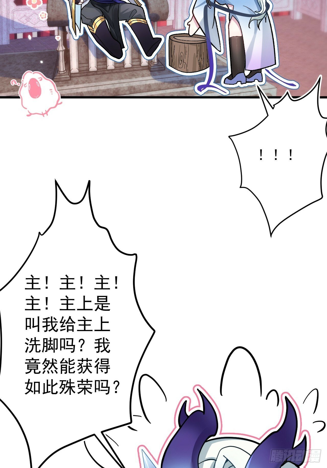 1-史上最摆烂男主！107