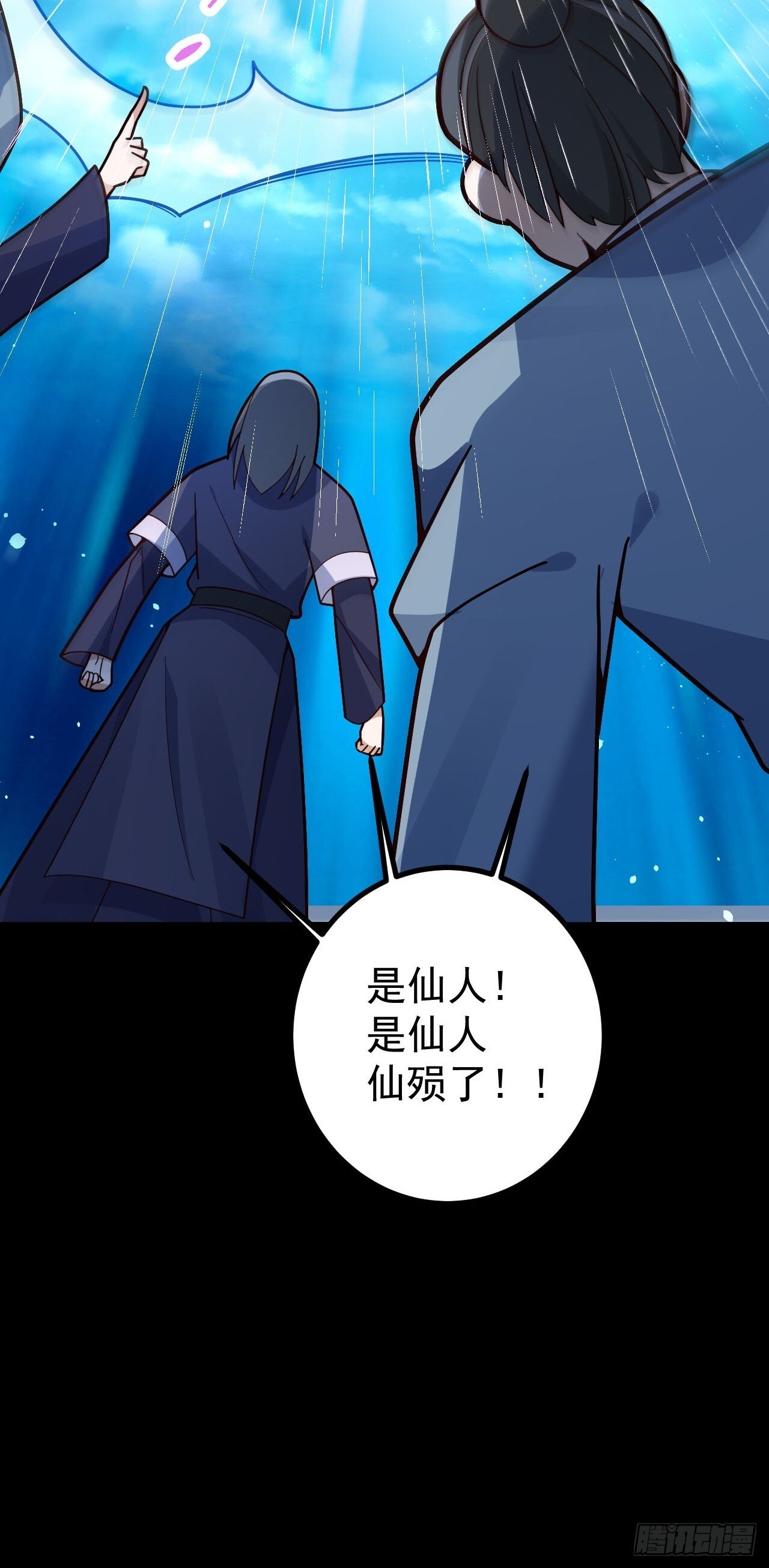 22-江仙人仙逝75