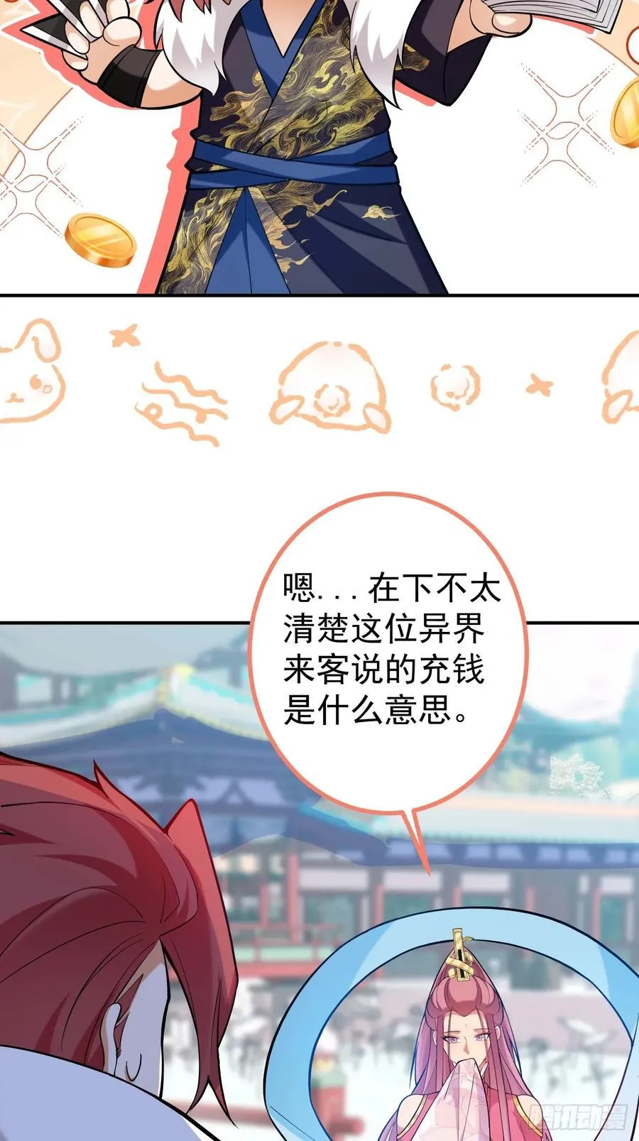 77-情敌见面~50