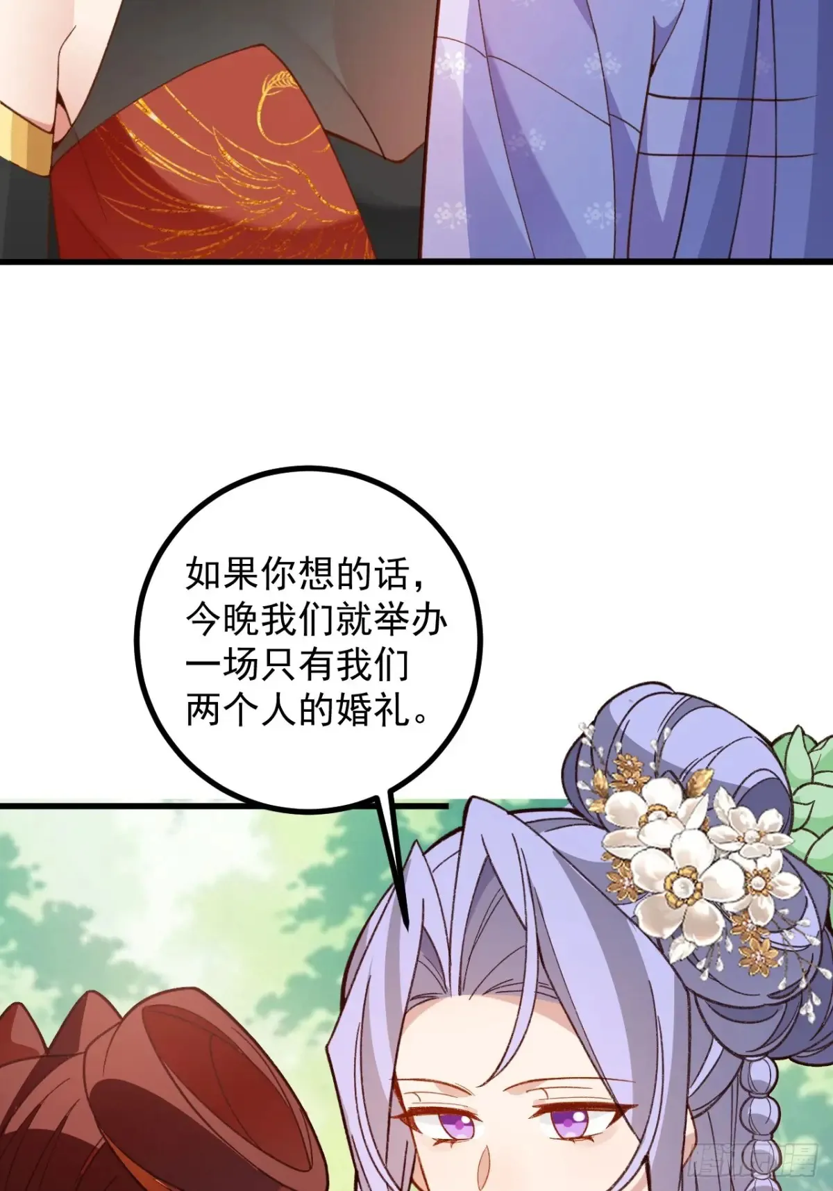 93-进入幻境！25