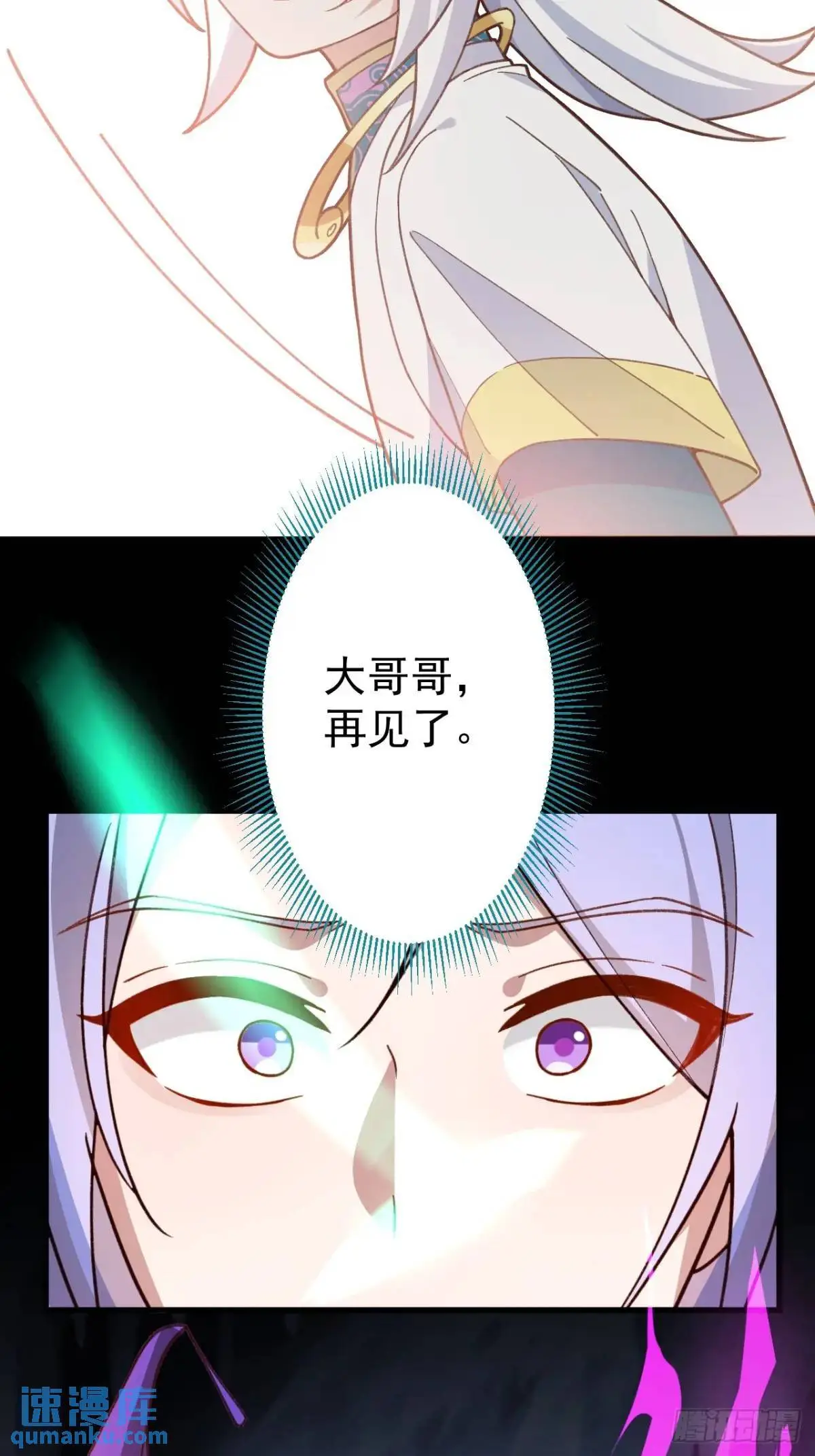 36—乌升克苏鲁化！57