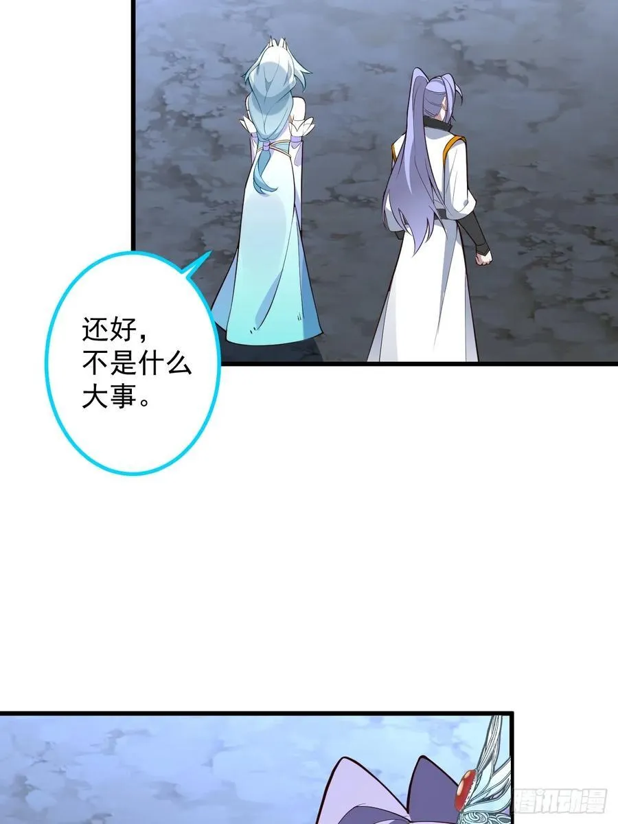 67-采月上大号！8