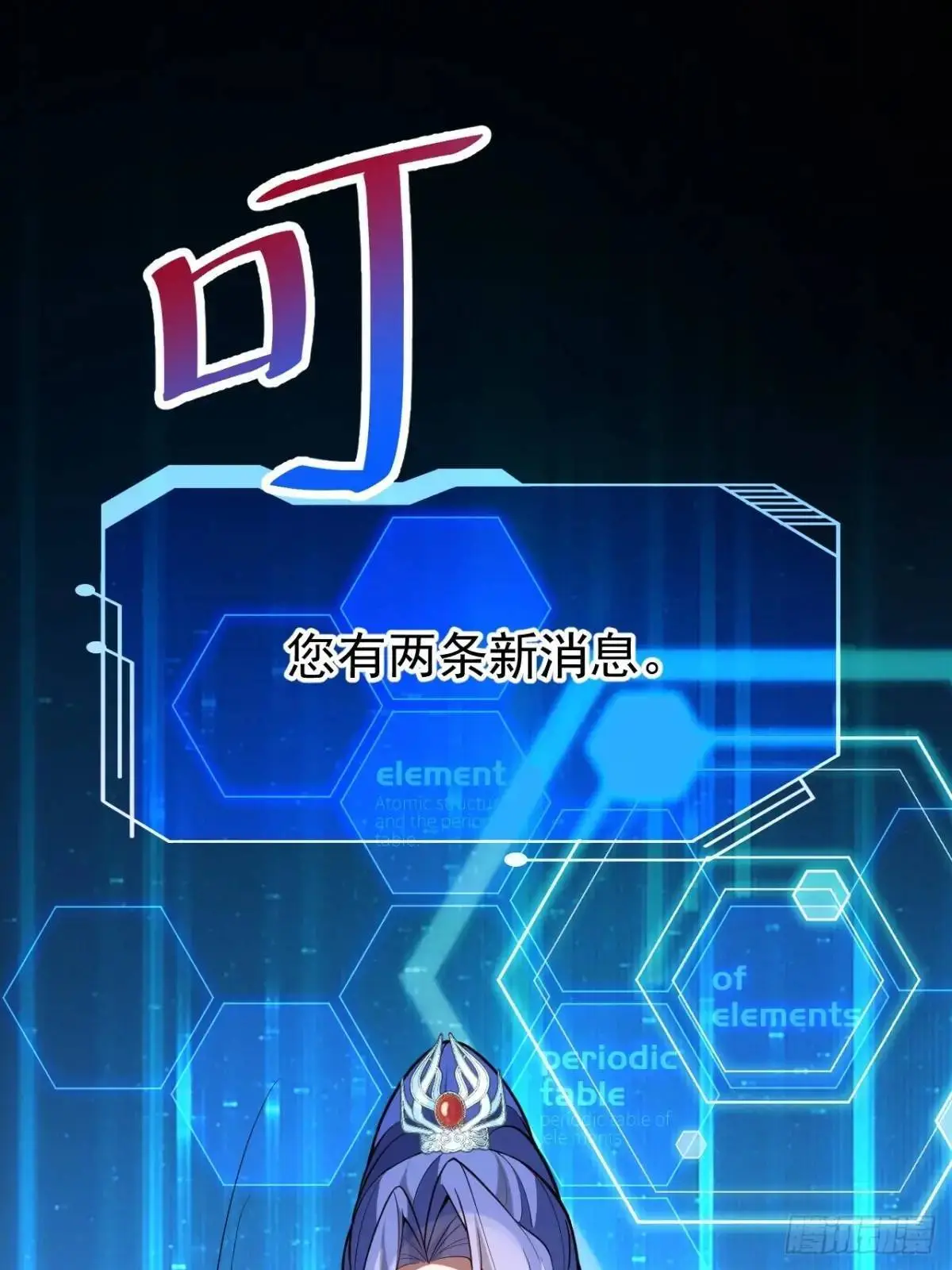 53-采月回来了！！65