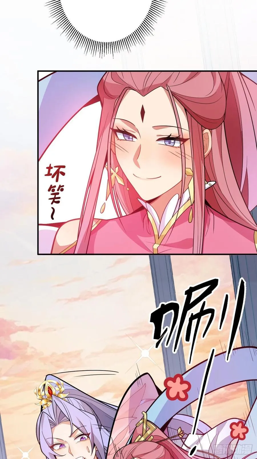 76-一剑击杀！19