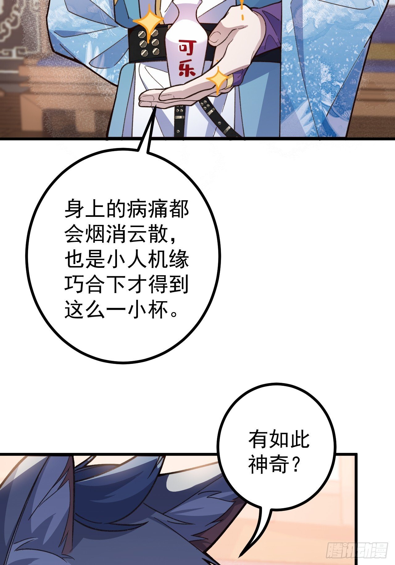 28-采月咖啡厅47