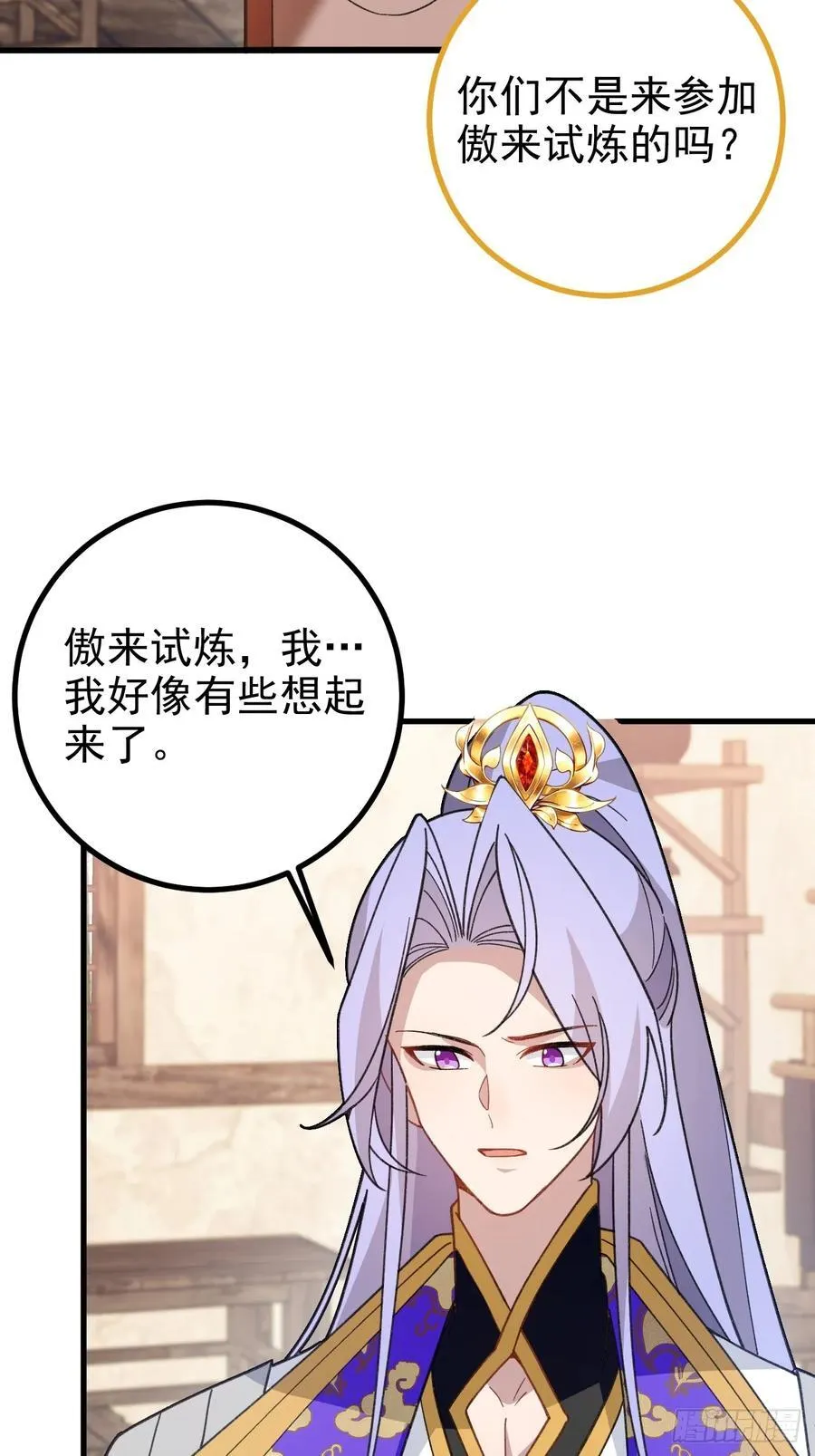 94-梦醒了！3