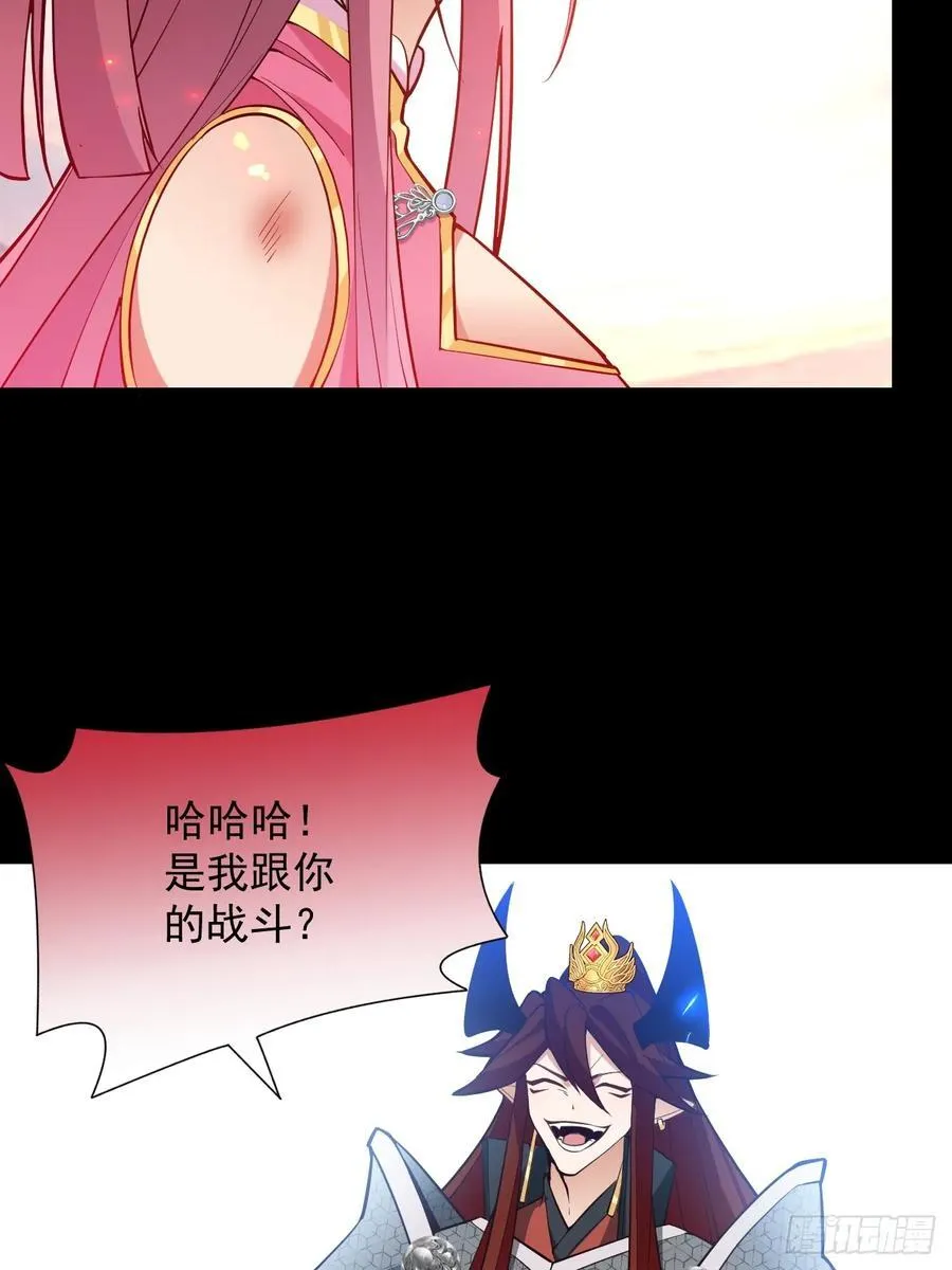 74-情种！23