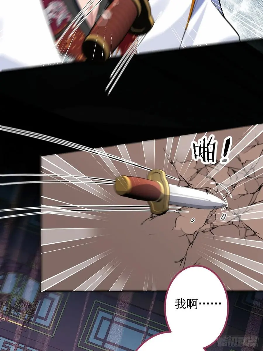 61-营救采月！59